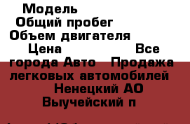  › Модель ­ Honda Accord › Общий пробег ­ 32 000 › Объем двигателя ­ 2 400 › Цена ­ 1 170 000 - Все города Авто » Продажа легковых автомобилей   . Ненецкий АО,Выучейский п.